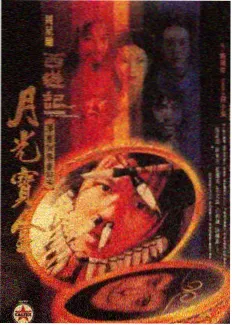 临场剧场版 即兴三十秒 海报