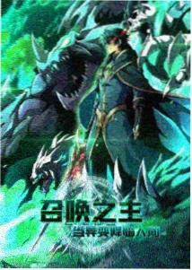 临场剧场版 雨声收集者 海报